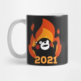 For the Glory of 2021! (of course) Mug